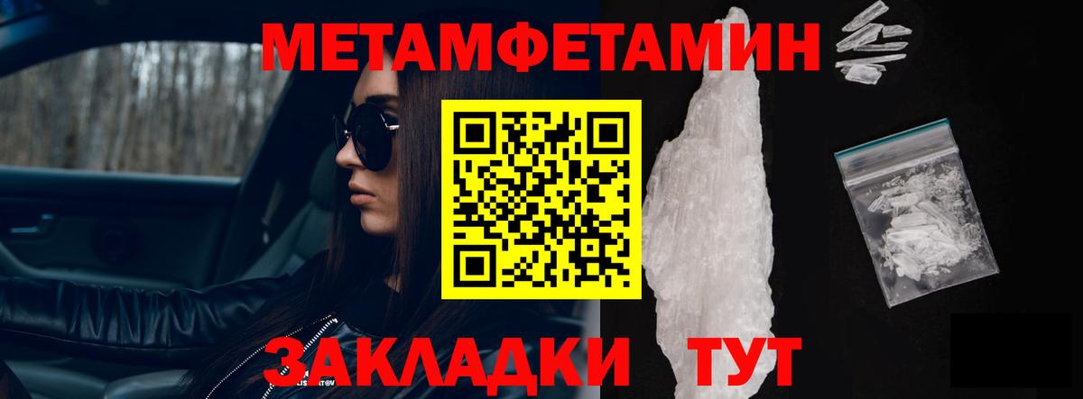 АМФ VHQ  Амфетамин  Улан-Удэ  Вход с VPN 