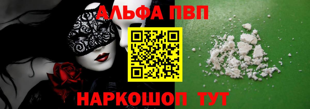 А ПВП СК Улан-Удэ