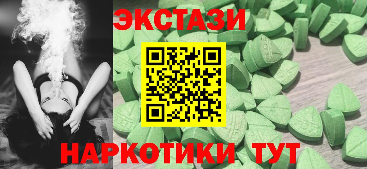 Ecstasy VHQ  Вход с VPN  Экстази Cube  ЭКСТАЗИ  Улан-Удэ 