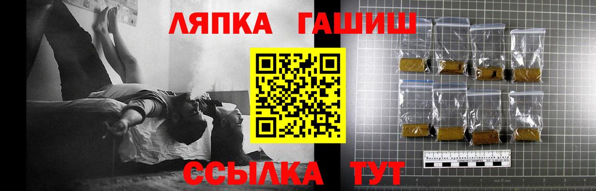 ГАШ убойный  Вход с VPN  Улан-Удэ 