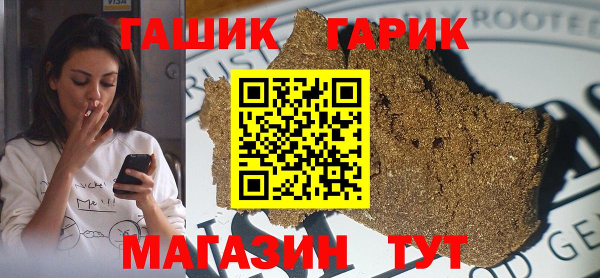 ГАШ индика сатива Улан-Удэ