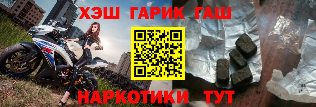 МДМА Улан-Удэ