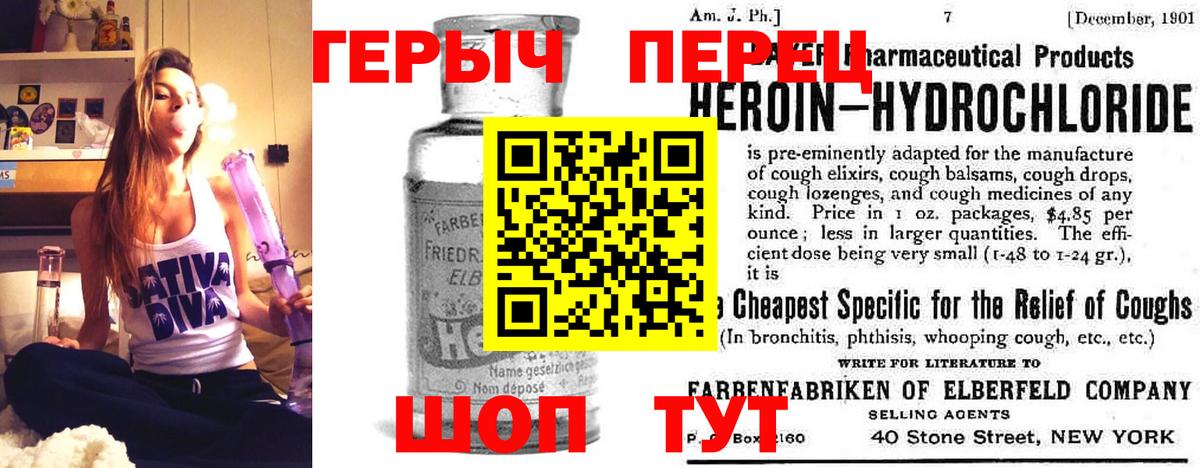 ГЕРОИН афганец Улан-Удэ