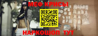 гашик Комсомольск-на-Амуре