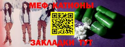 гашик Комсомольск-на-Амуре