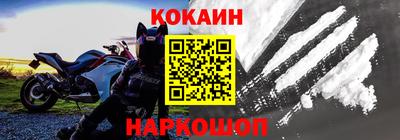 гашик Комсомольск-на-Амуре