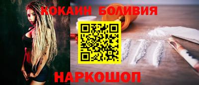 гашик Комсомольск-на-Амуре