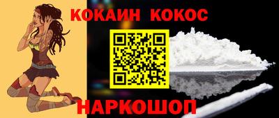 гашик Комсомольск-на-Амуре