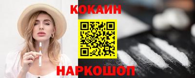 гашик Комсомольск-на-Амуре