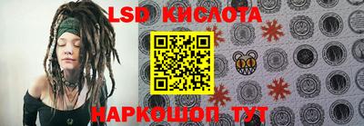 гашик Комсомольск-на-Амуре
