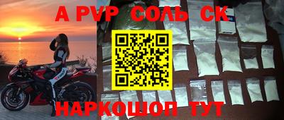 скорость Конаково