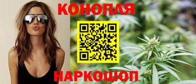 гашик Комсомольск-на-Амуре