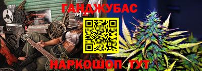 гашик Комсомольск-на-Амуре