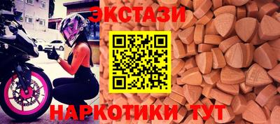 гашик Комсомольск-на-Амуре