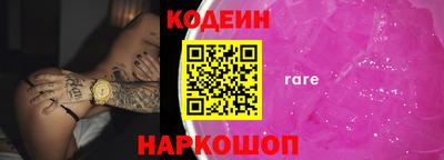 скорость Конаково