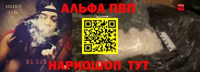 гашик Комсомольск-на-Амуре