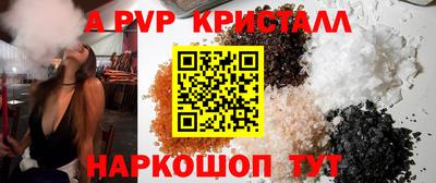 гидропоника Коммунар