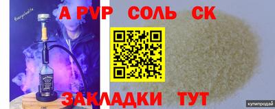 скорость Конаково
