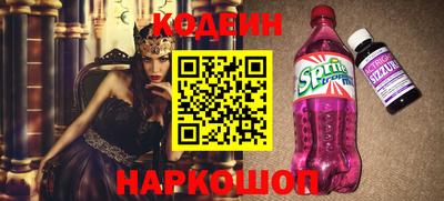 марки lsd Наро-Фоминск