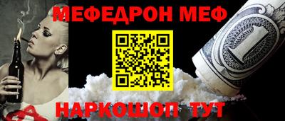 гашик Комсомольск-на-Амуре