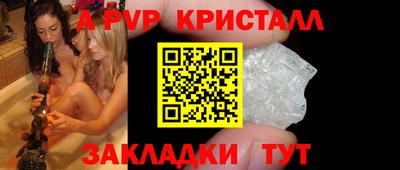 гашик Комсомольск-на-Амуре