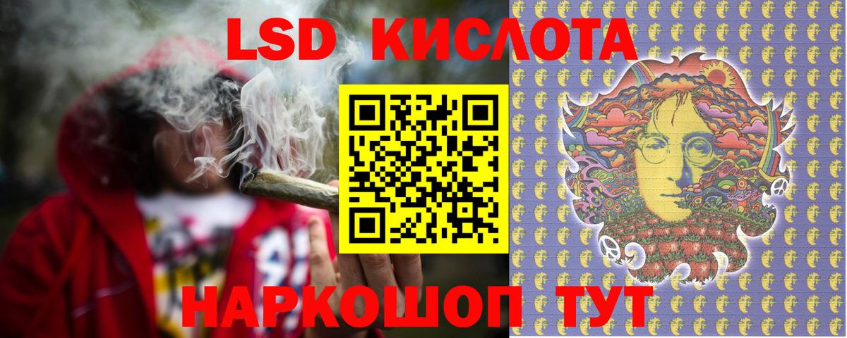 Улан-Удэ  ЛСД экстази ecstasy  Вход с VPN  ЛСД экстази кислота 