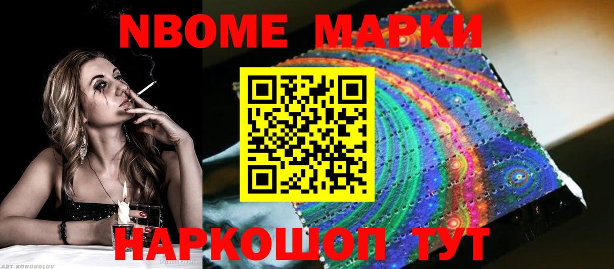ЛСД экстази кислота Улан-Удэ