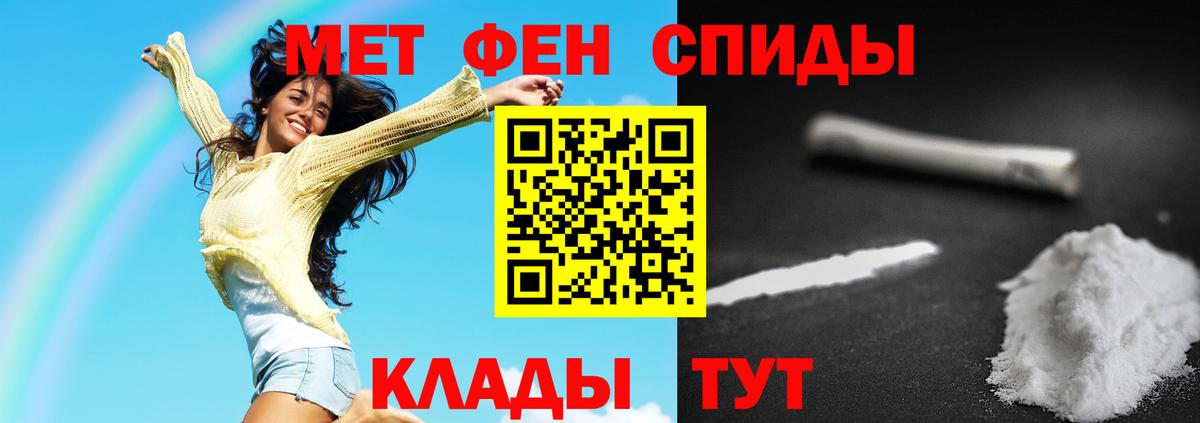 Метамфетамин Декстрометамфетамин 99.9%  Вход с VPN  Метамфетамин Декстрометамфетамин 99.9%  Улан-Удэ 