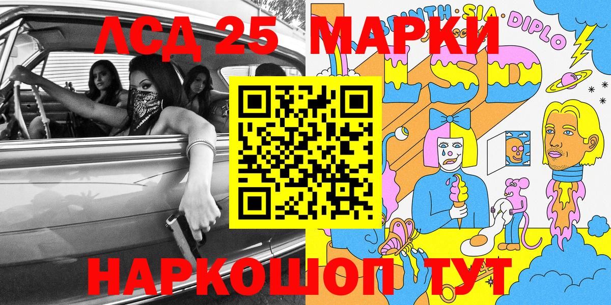 ГАШ  NBOMe  Меф   Вход с VPN  COCAIN  Улан-Удэ  МАРИХУАНА  Бошки Шишки  A-PVP СОЛЬ   Экстази 