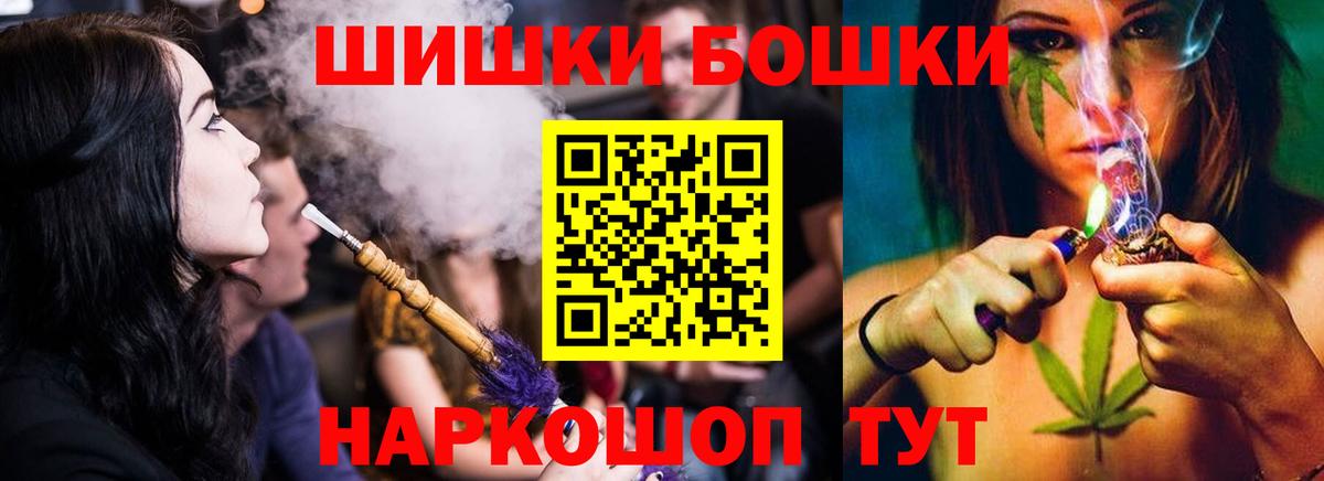 Конопля LSD WEED  Бошки Шишки Ganja  Улан-Удэ  Марихуана Ganja  Вход с VPN 